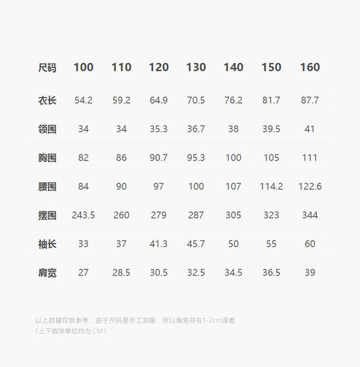 jnby  25年春款  长袖连衣裙  1P2G13060 商品图2
