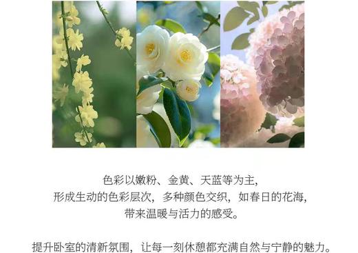 whinny/惠谊  新中式春夏滑爽天丝™数码印花双人四件套 翠湖春晓 商品图4