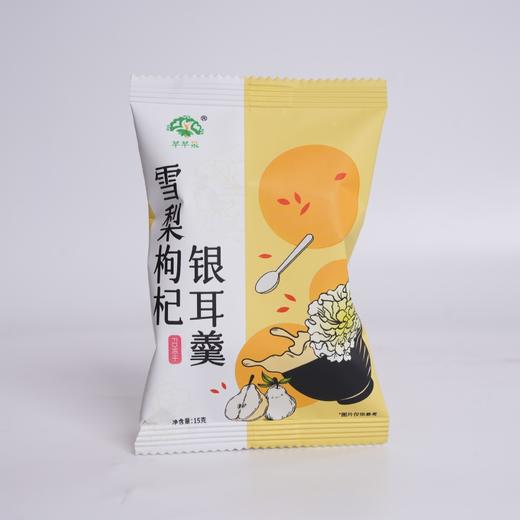 【冻干黑科技❗️即食银耳羹】冻干锁住营养新鲜，60s快速出胶，鲜糯宛如亲炖，冲泡代餐节日礼品即食早餐送妈妈送女友QQ 商品图4