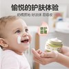 贝亲牛油果洗发沐浴露泡泡浴二合一乳霜面霜宝宝婴儿润肤乳抚触油/PIG-IA296 商品缩略图2