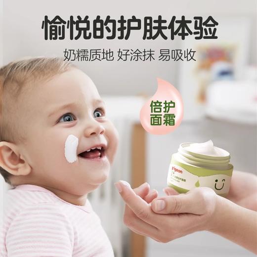 贝亲牛油果洗发沐浴露泡泡浴二合一乳霜面霜宝宝婴儿润肤乳抚触油/PIG-IA296 商品图2