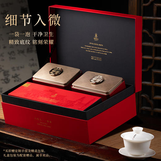 【2025新茶上市】谢裕大精品黄金芽200g盛世5000绿茶200g（4g*50包） 商品图3