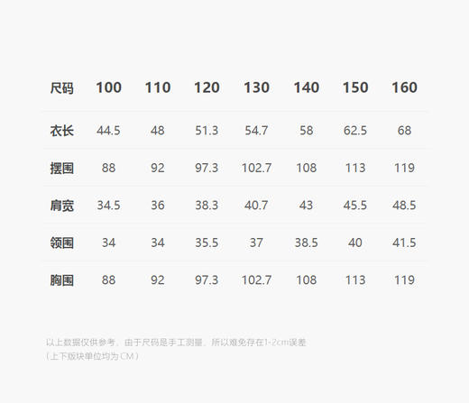 jnby  25年春款  马甲  1P2511690 商品图3