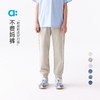 【春Vol.2】allblu幼岚【不费妈裤】儿童裤子男童女童25春新款宽松长裤ZY 商品缩略图0