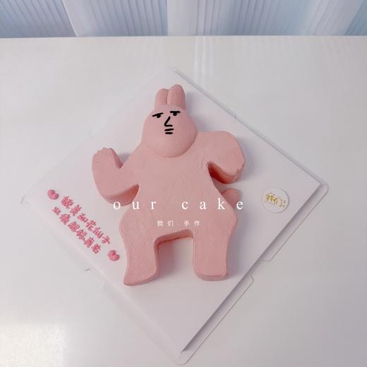 粉色兔子~已上岸可躺平IP卡通蛋糕-低糖处理无添加 商品图1