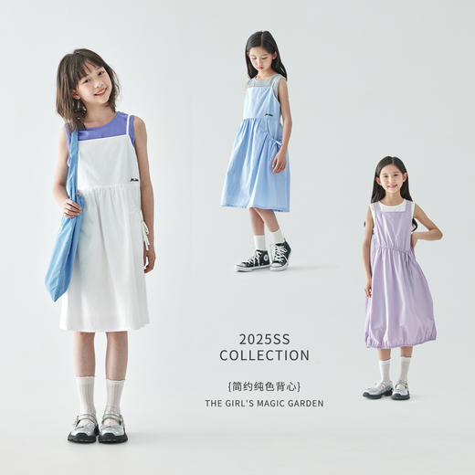 棵初2025年夏季新品女童简约纯色凉感背心基础款针织无袖打底衫 商品图1