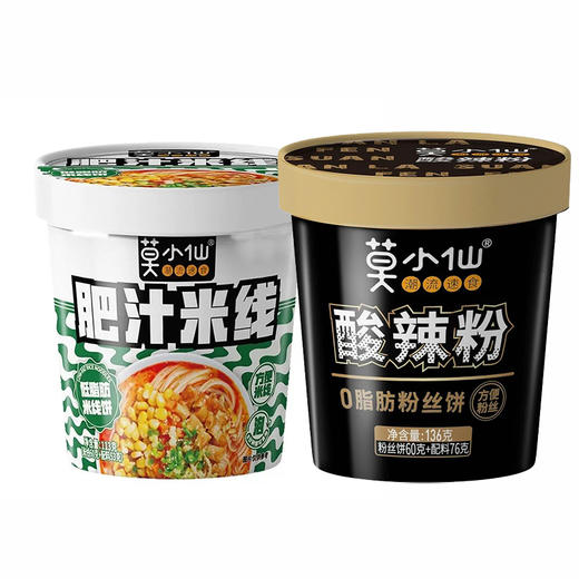 莫小仙冲泡桶装速食肥汁米线/酸辣粉 商品图0