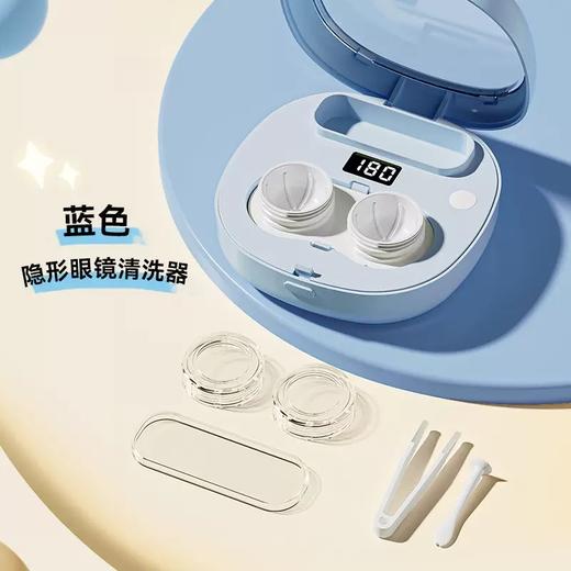 新款电量可视彩色隐形眼镜美瞳电动自动清洗器303 商品图6