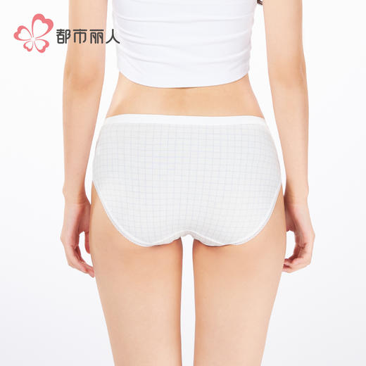 都市丽人舒肤棉纯棉系列40支棉平角裤LKH5A5 商品图3