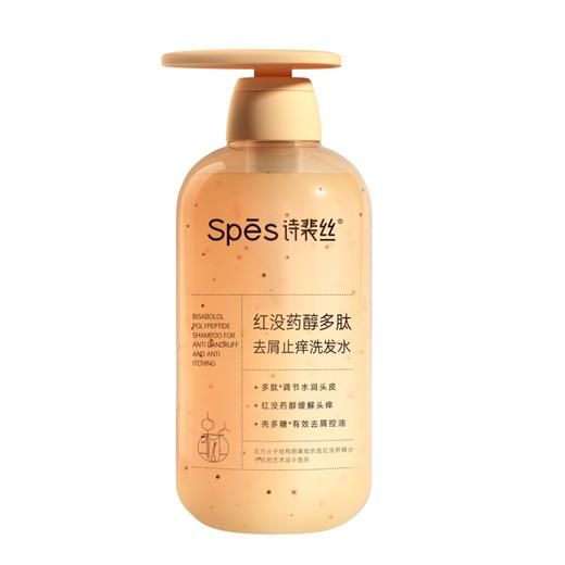 【自营】Spes诗裴丝红没药醇 去屑洗发水 500ml 商品图3