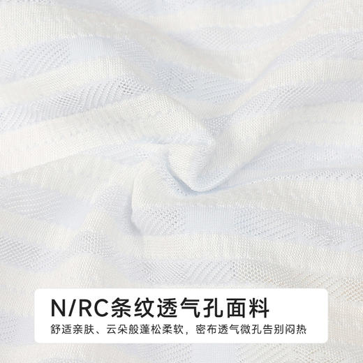 都市丽人舒肤棉纯棉系列NC提花平角裤LKH5C8 商品图6