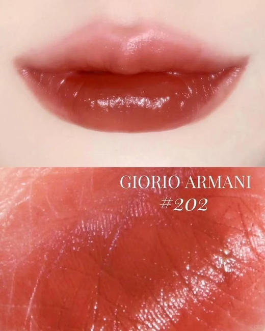 只有100支，阿玛尼权利唇膏202稀有小样1.4g‼️会成膜的绸光质地！非常经典的控场棕红好显白！浓郁氛围感，富贵千金色！ 商品图11