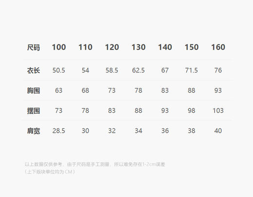jnby  25年春款  无袖毛衫连衣裙  1P2G10820 商品图2