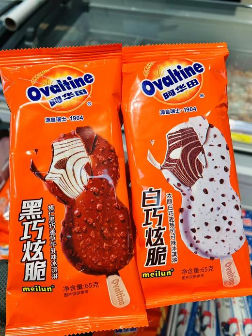 阿华田-黑巧炫脆65g 商品图0