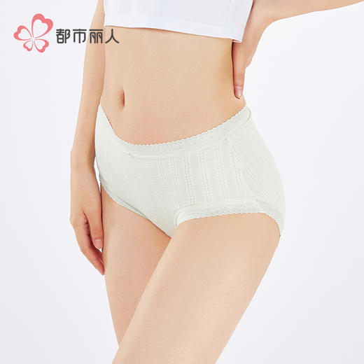 都市丽人纤柔绵木代尔系列N/RC提花平角裤LKH5H7 商品图2