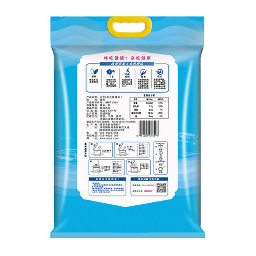 珍珠米5kg 商品图5