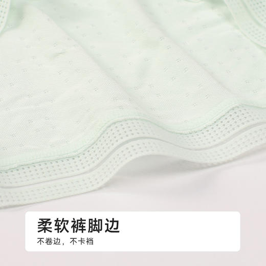 都市丽人纤柔绵木代尔系列莫代尔提孔平角裤LKH5D4 商品图6
