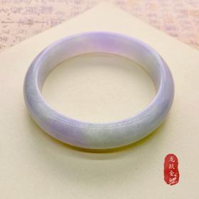 翡翠手镯；59#