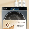 卡萨帝（Casarte）洗衣机 CZ B12LWS12QTTLBU1 商品缩略图11