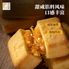 【老字号】黄远堂 简装凤凰酥 180g 商品缩略图3