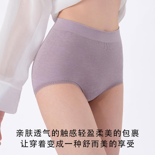 【洛诗琳老顾客福利款】【3条99元 5条149元】真丝中高腰薄款高弹透气女士桑蚕丝无缝一体高弹舒适三角内裤 （贴身衣物不支持退换）64915 商品图0