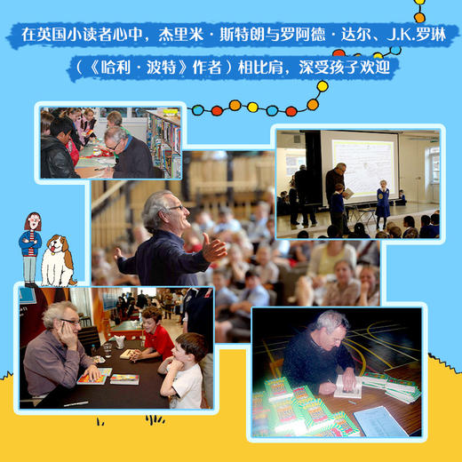 zy时速一百英里的狗（全8册） 商品图3