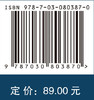 量子物理学 商品缩略图4