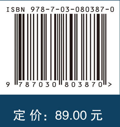 量子物理学 商品图4