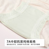 都市丽人舒肤棉纯棉系列RC提花三角裤LKH3B5 商品缩略图7