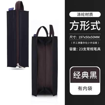 国誉WSG-PC22-D2笔袋/多色 商品图5