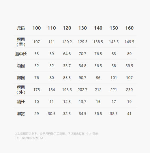 Jnby 25年春款  短袖连衣裙  1P2G12030 商品图2