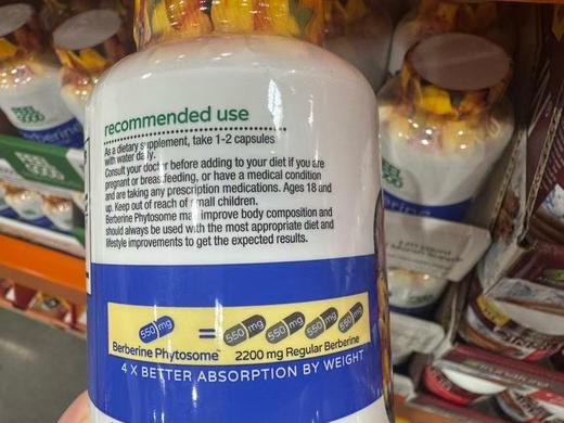 ✨特价！320元/瓶！【Feel Good 超级食品——高吸收小檗碱 Berberine】✨ 商品图3