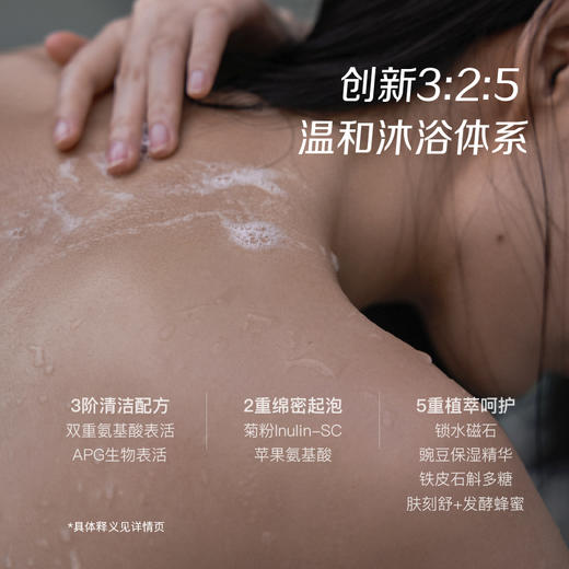 chillmore且悠净润香氛洁肤露 香气随行礼盒60ml*5 商品图1