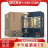 毕节酱酒酱15 53度酱香型白酒 整箱500ml*6瓶包邮 商品缩略图0
