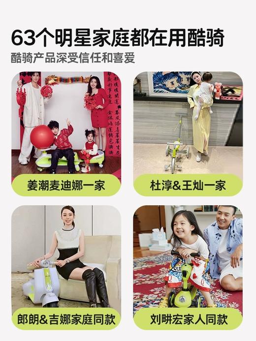 酷骑小绿芽儿童电动车摩托车E2（适用1.5-8岁） 商品图2