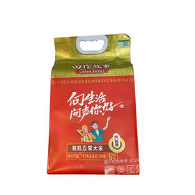 金禾田作故事向生活问声你好有机稻花香5kg(6930754113869)