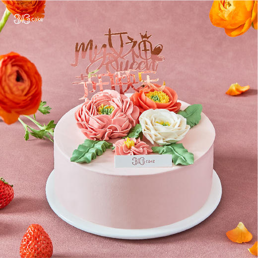 繁花红颜，可选1.5磅、2.5磅、3.5磅、6磅-冰淇淋口味仅限深圳广州佛山可选 商品图0