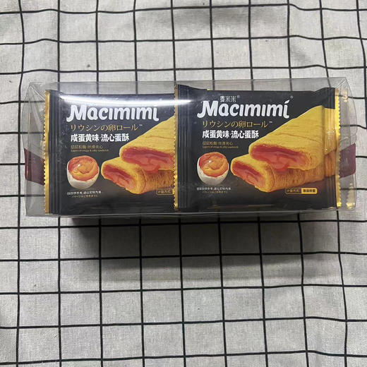 麦米米流心蛋酥200g（口味随机发） 商品图4