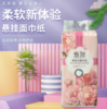 甄雅 抽纸巾 1600张/提 160mm*175mm 商品缩略图0