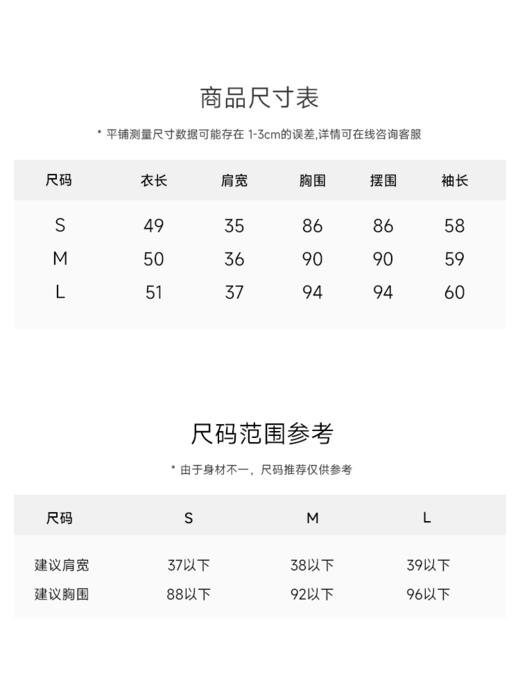 桑蚕丝羊绒混纺钩花开衫FCF1WSC070 商品图5