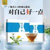 古法熬制的太怀•蒲公英膏  15g*20条/盒 商品缩略图2