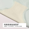 都市丽人凉感WISECOOL零感无痕系列锦氨平角裤LKH5G6 商品缩略图7