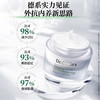 德国戴乐博士 舒缓修系列精华/面霜/乳液 换季易敏必备 德国原装进口 商品缩略图4