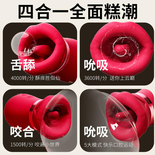 谜姬 咬咬乐拟真舌舔口爱唇嘴巴 吮吸跳蛋舔电动舌头阴蒂震动棒秒点潮拟真口爱唇嘴巴情趣成人用品 商品图7
