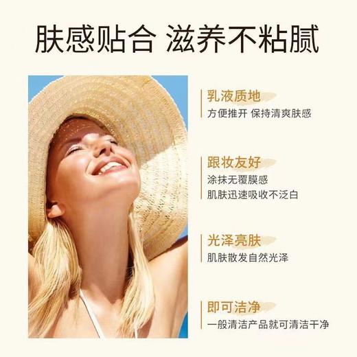MFUPR正品水感防晒霜SPF50+++不假白不搓泥防紫外线防晒乳 商品图3