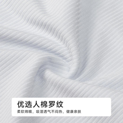 都市丽人纤柔绵木代尔系列人棉罗纹平角裤LKH5J6 商品图7