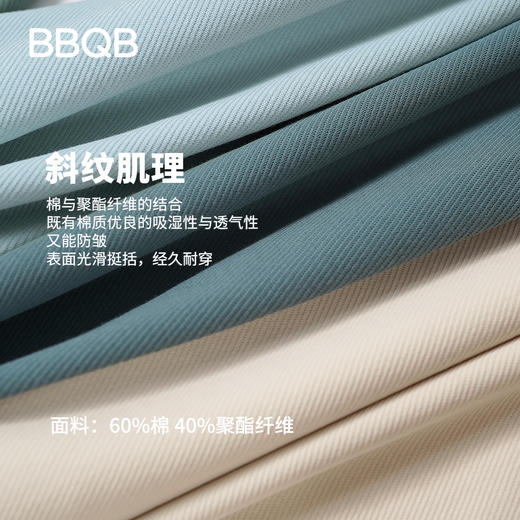 minizone-BBQB儿童裤子春装新品男童裤子纯色运动裤女童休闲裤宝宝长裤童装JB5112 商品图2