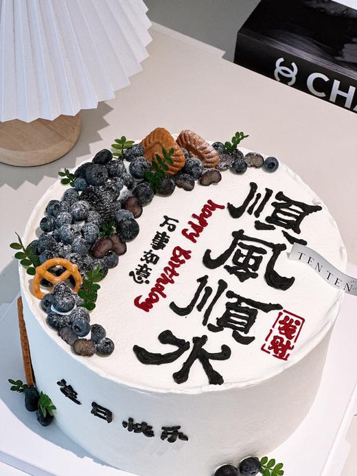 【顺风顺水】 商品图1