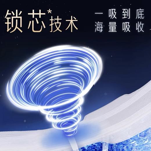 苏菲超熟睡柔棉感夜用卫生巾42cm4片 商品图4