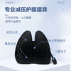 【全新升级气动款 背板包裹】柔先生人体工学腰靠（气动款） 气囊调节 舒适透气 商品缩略图2